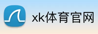 xk体育官网 logo